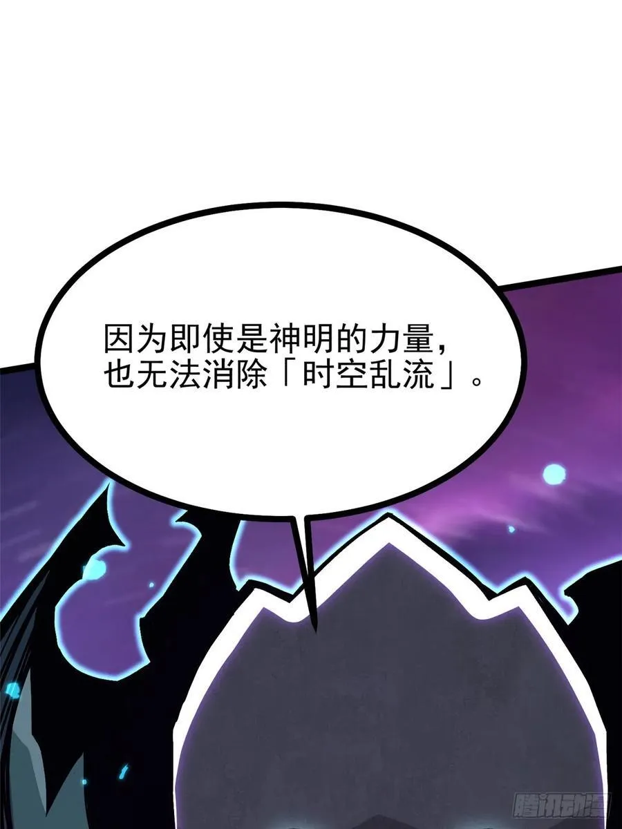 第118话8