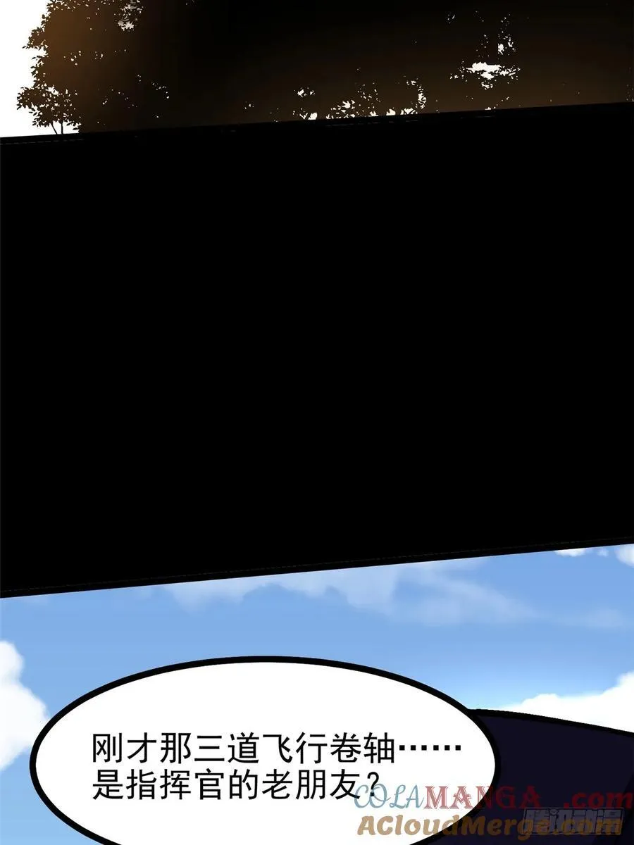 第119话57