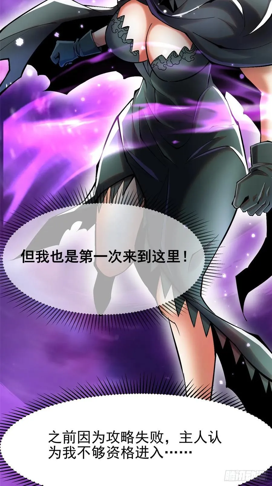 第117话11
