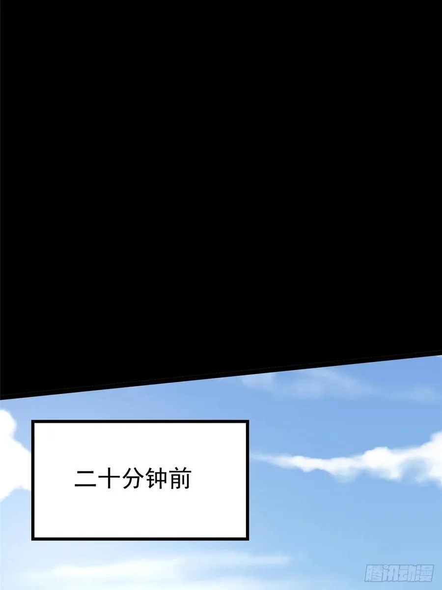 第119话55