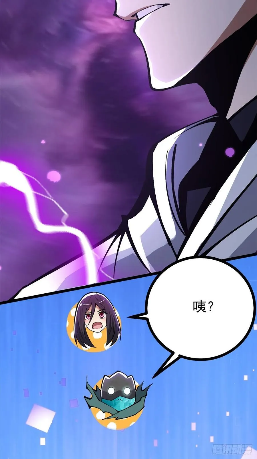 第118话20