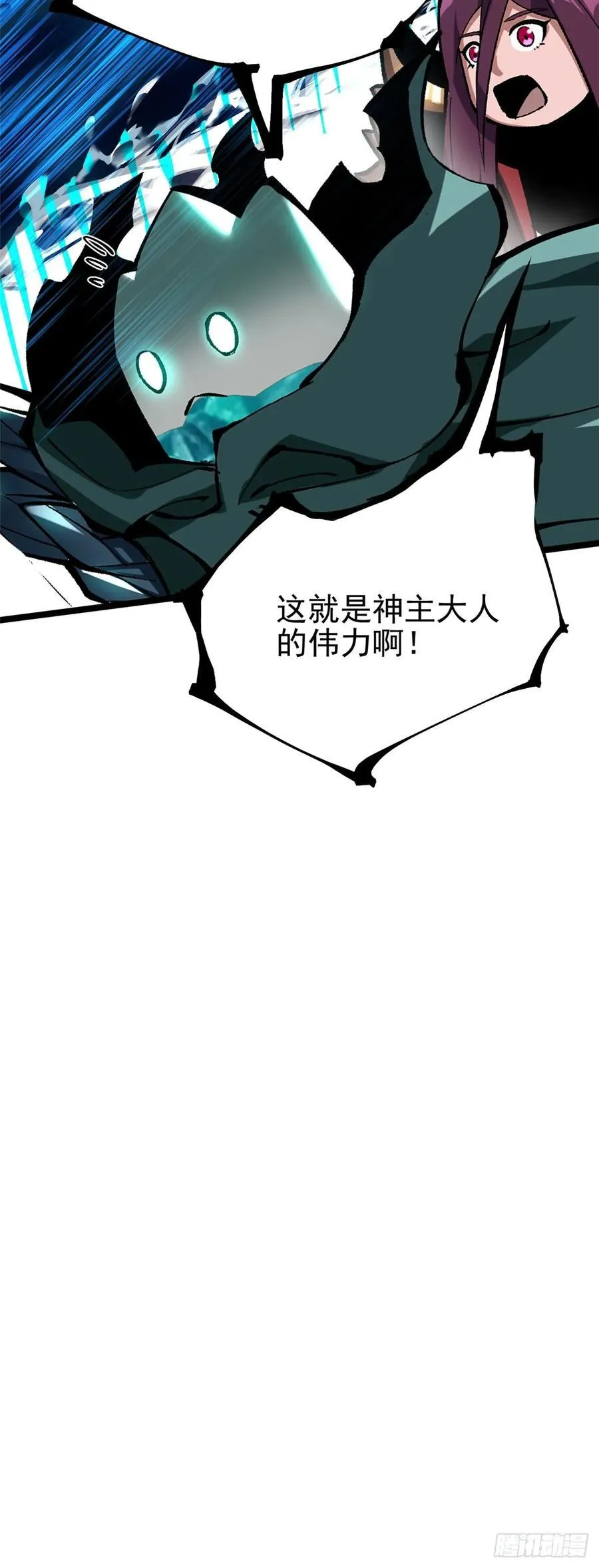 第119话26