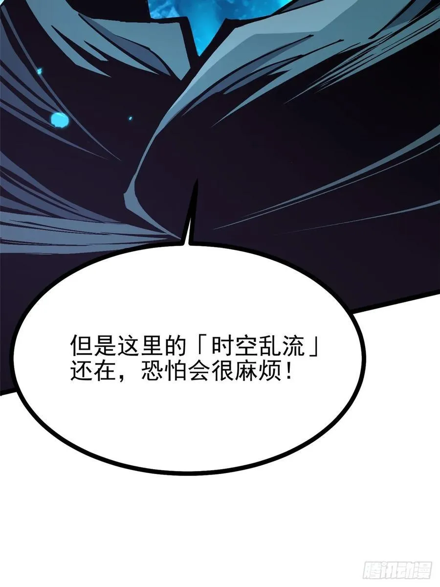 第118话5