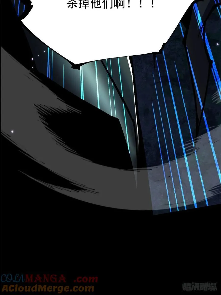 第117话72