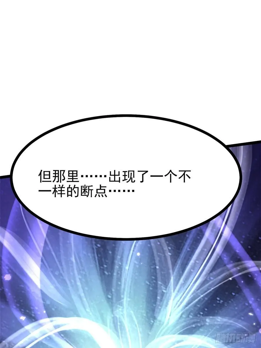 第118话52