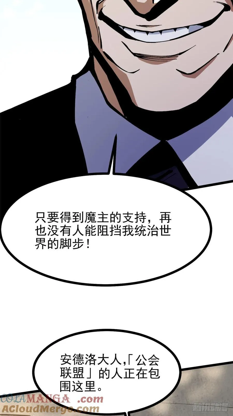 第118话66