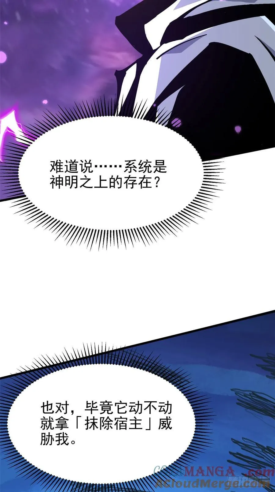 第118话24