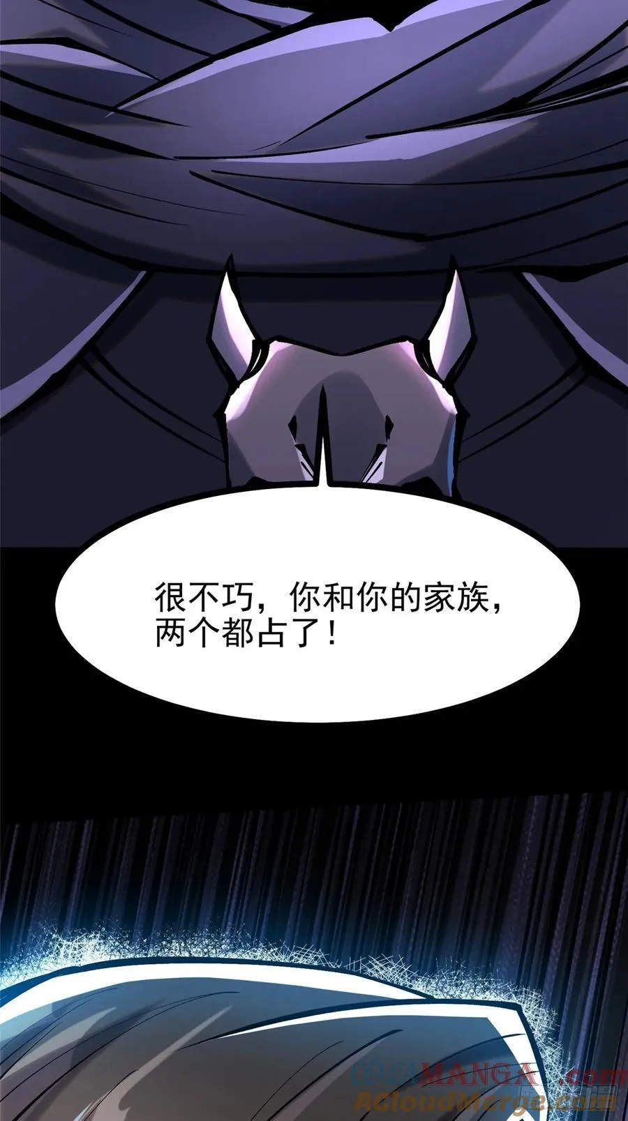 第117话64