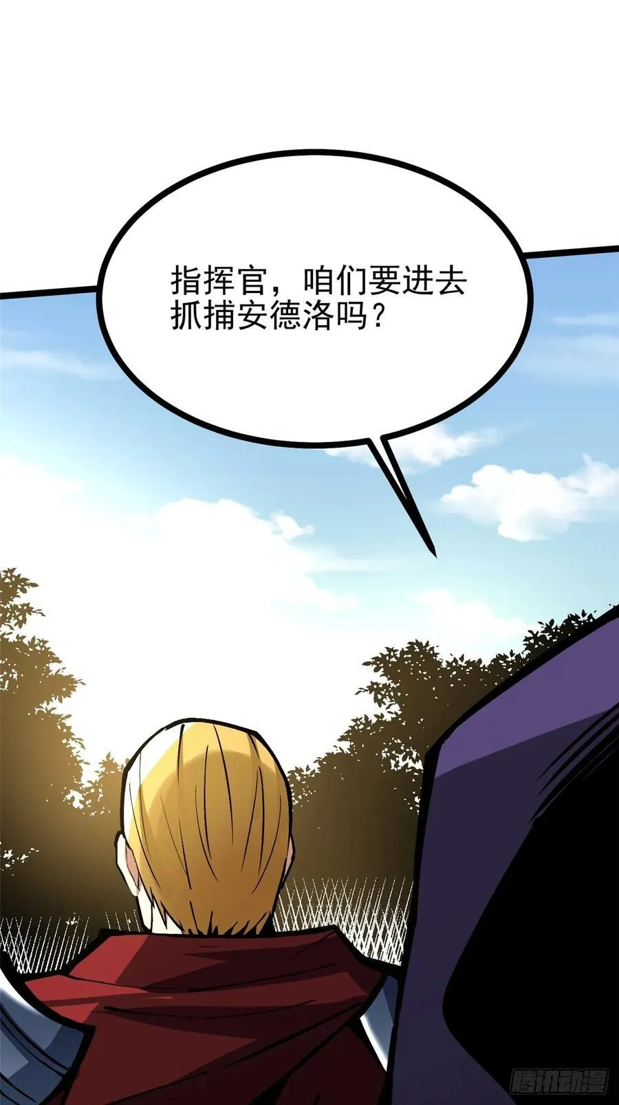 第119话11