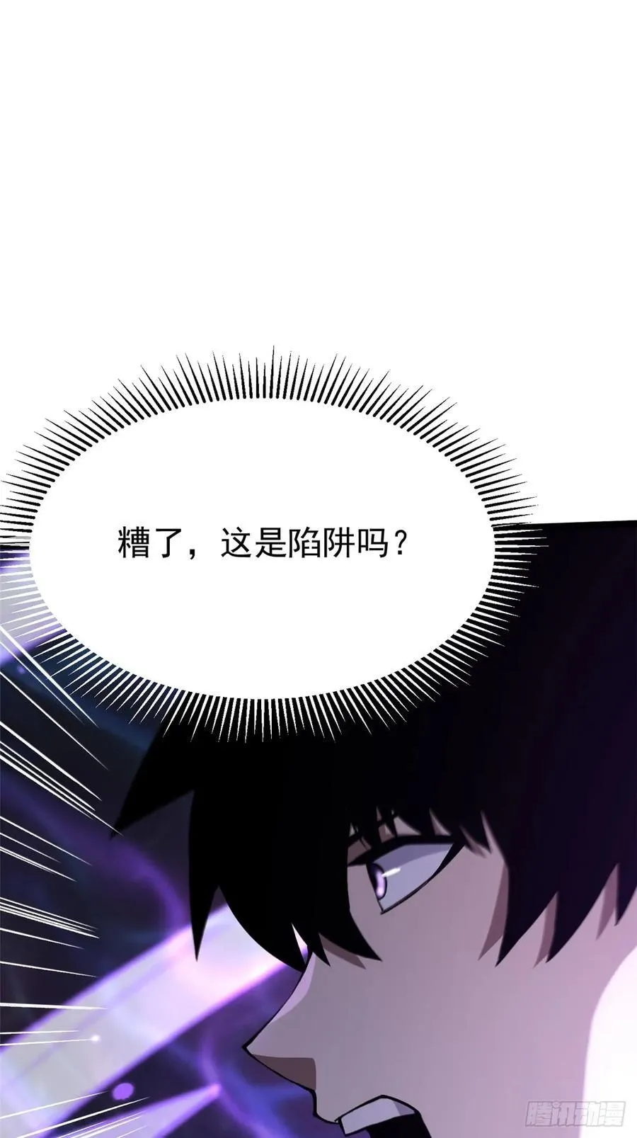 第118话43