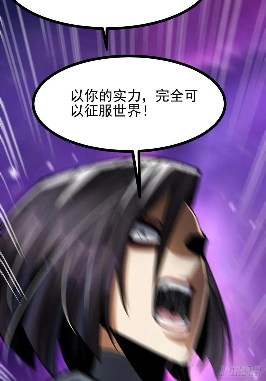 第117话55