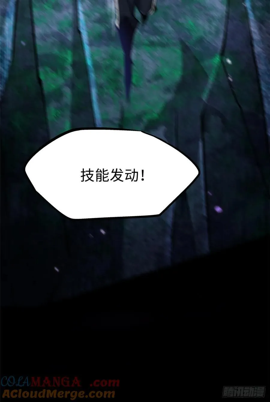 第117话84