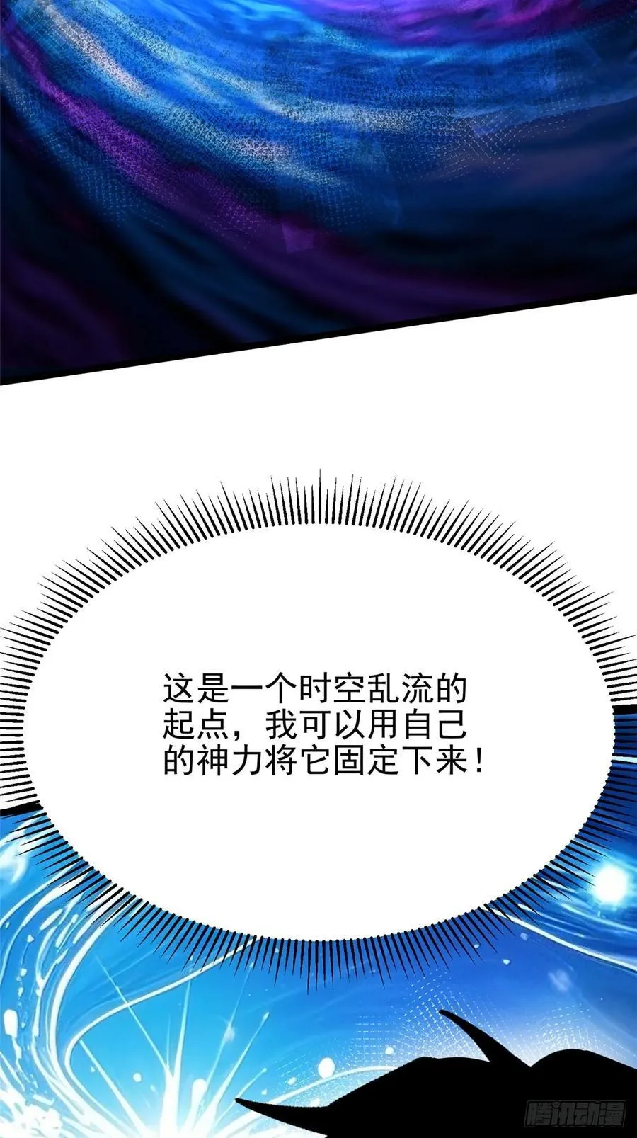 第119话19