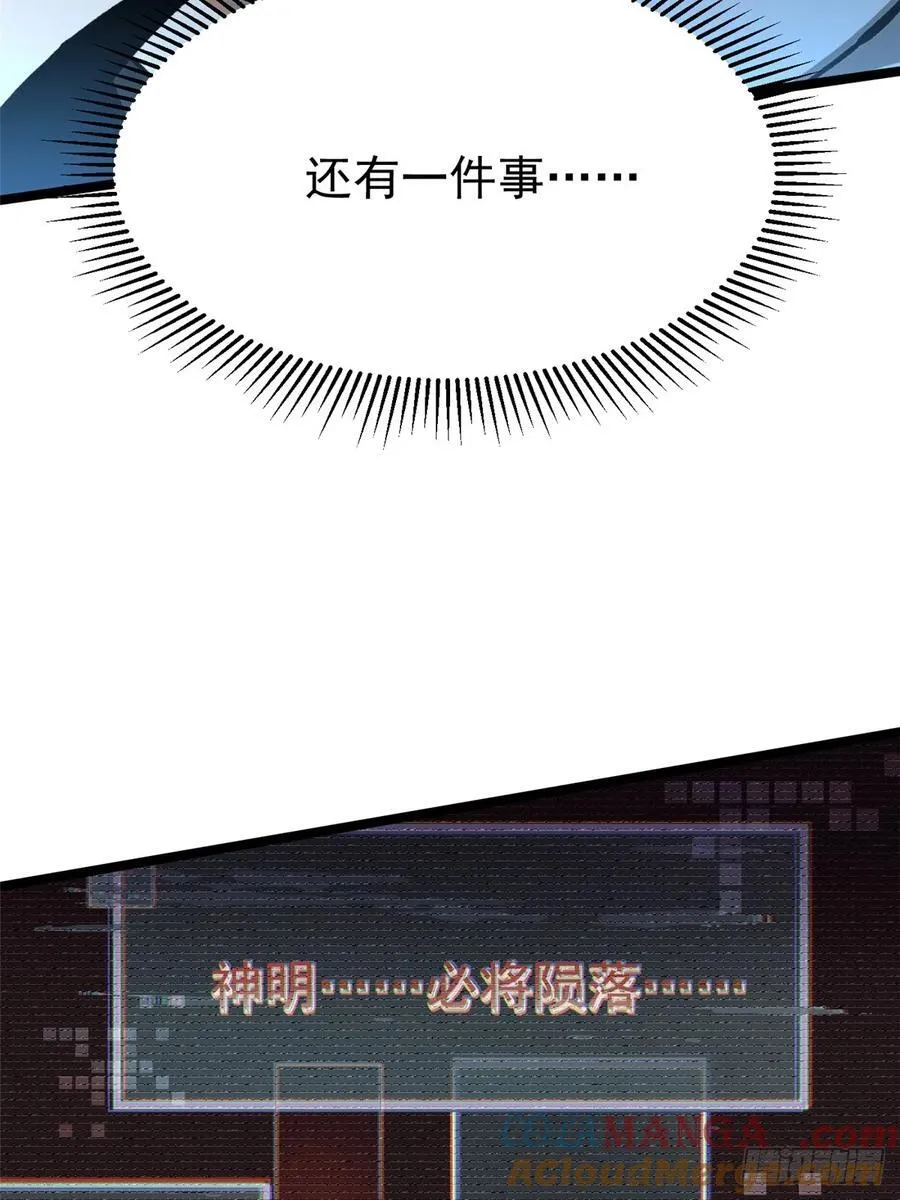 第119话36