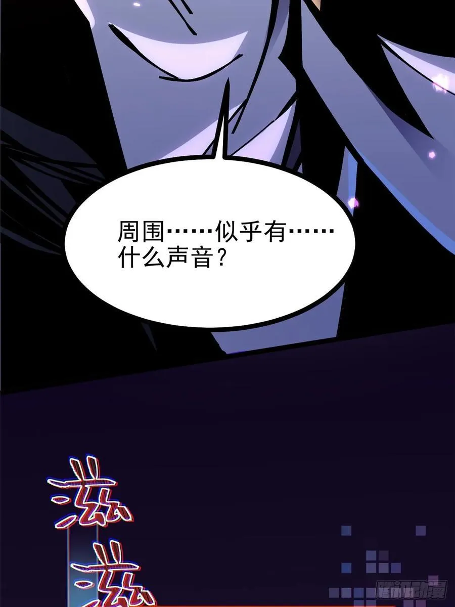 第118话40