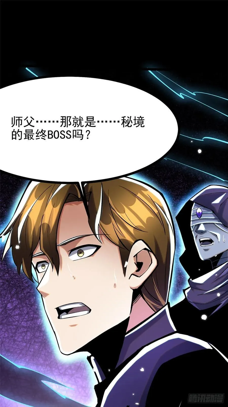 第117话19