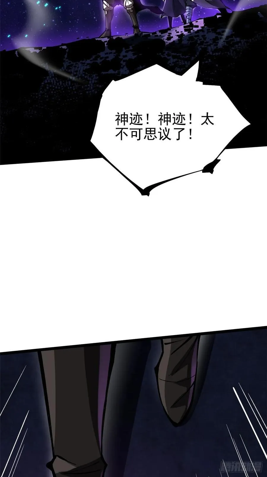 第119话44