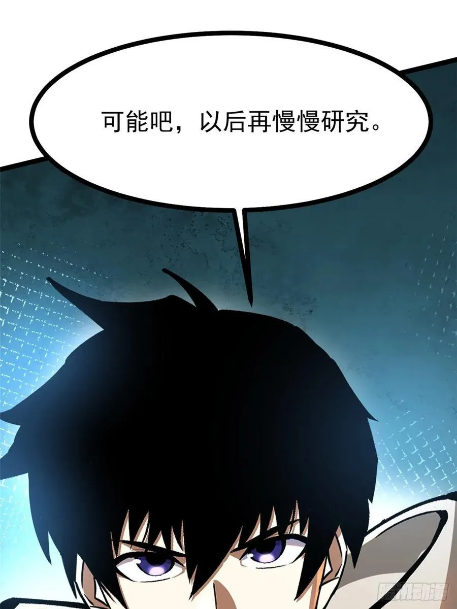 第119话34