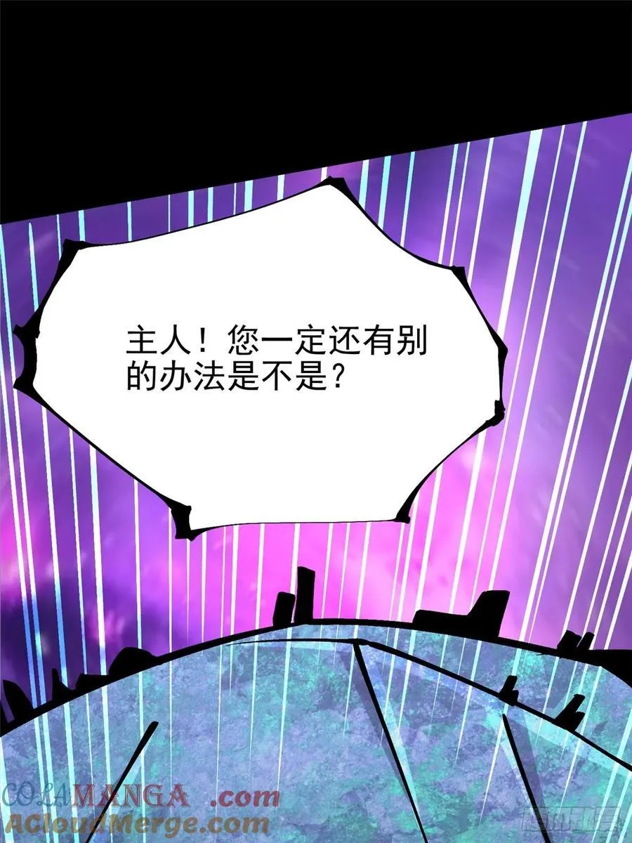 第117话68