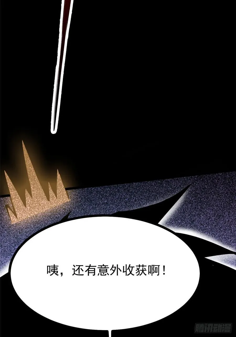 第117话91