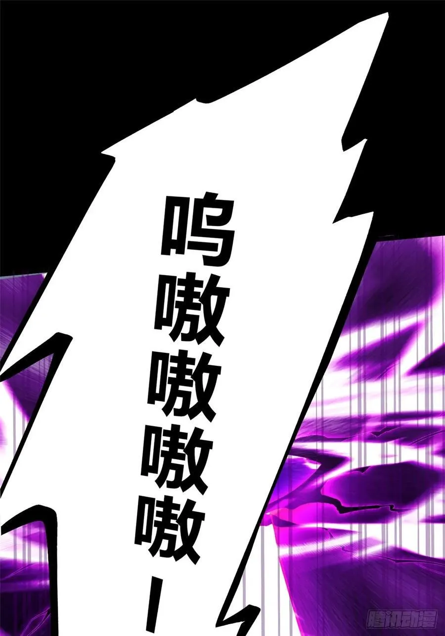 第117话85