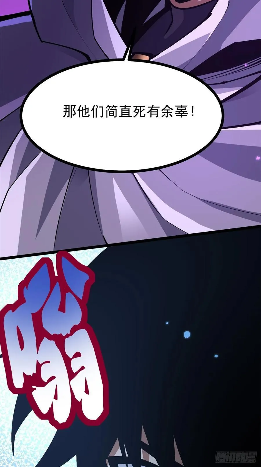 第118话16
