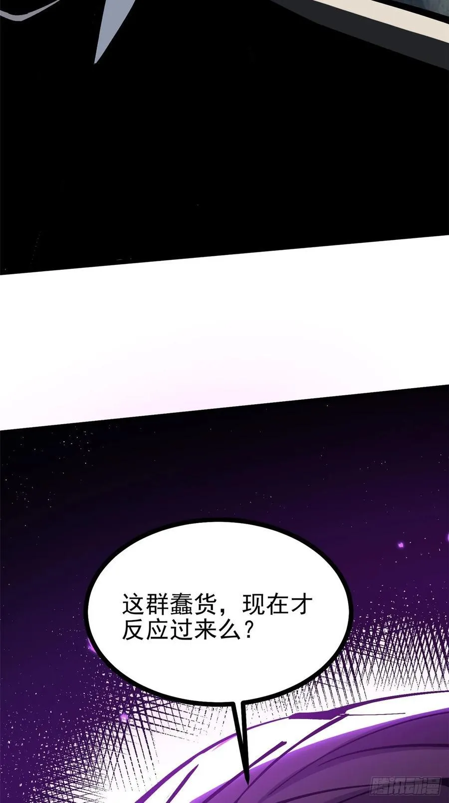 第118话68