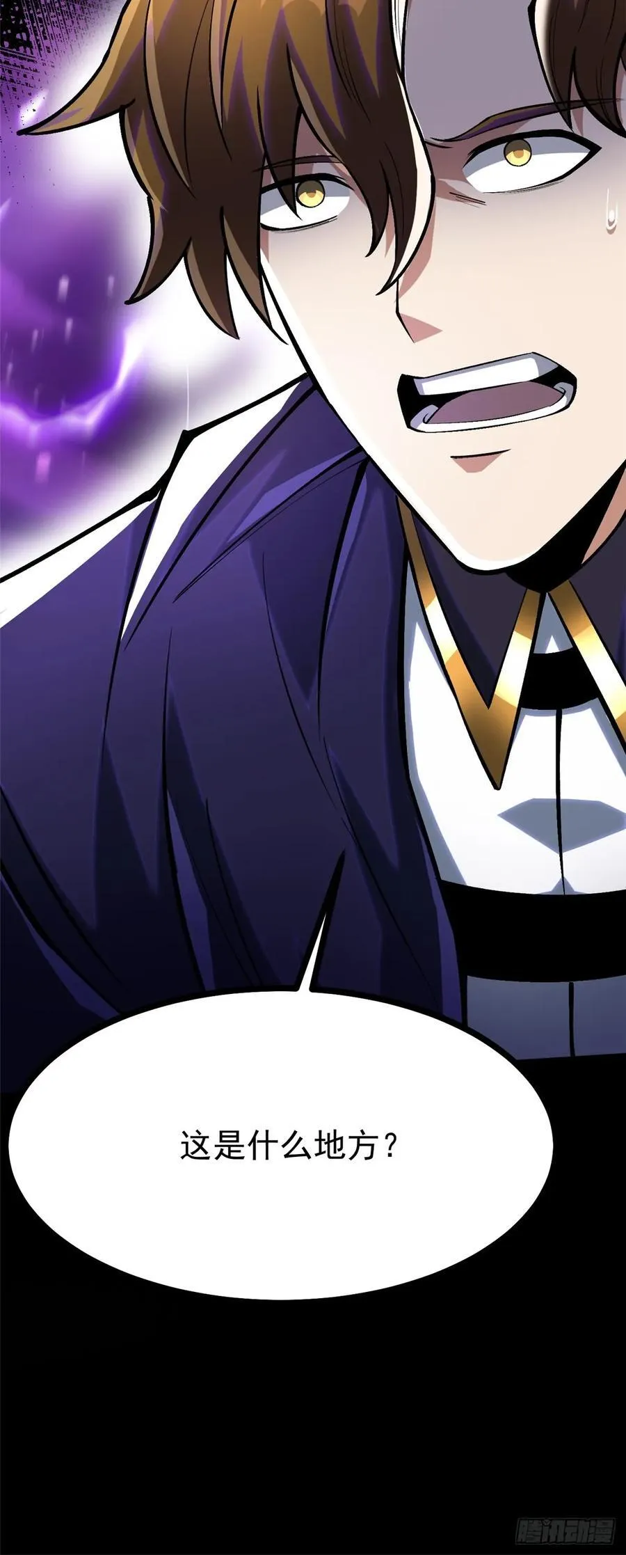 第117话9