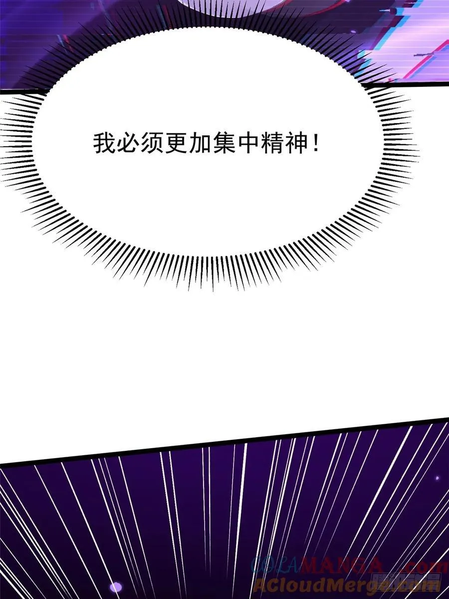 第118话57