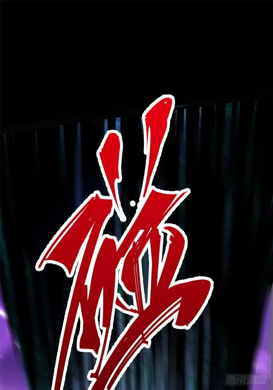 第117话77
