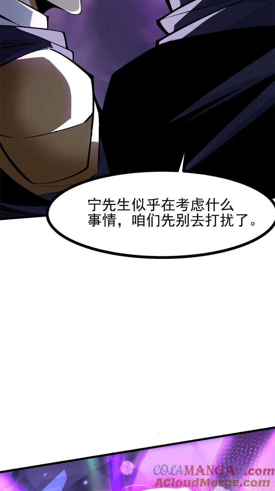 第118话27