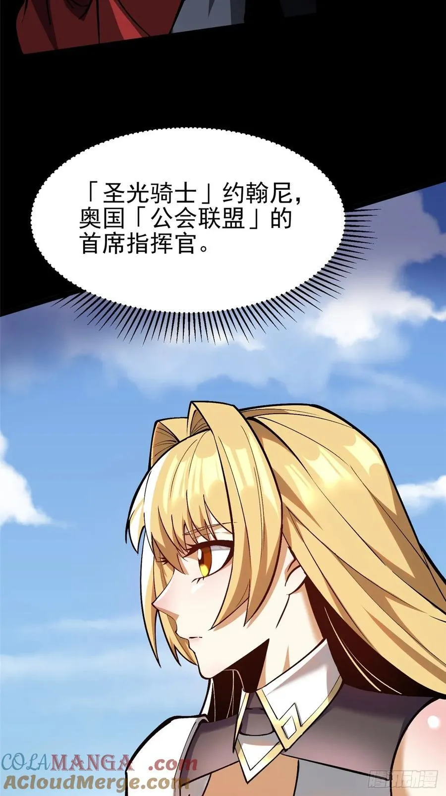 第119话63