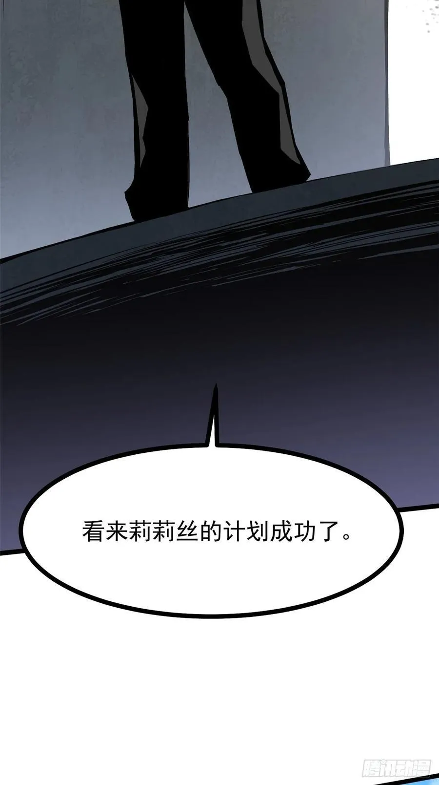 第118话64