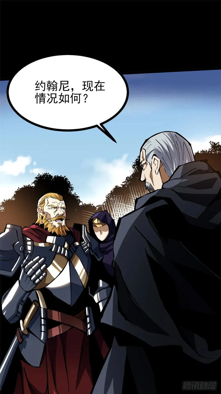 第119话62