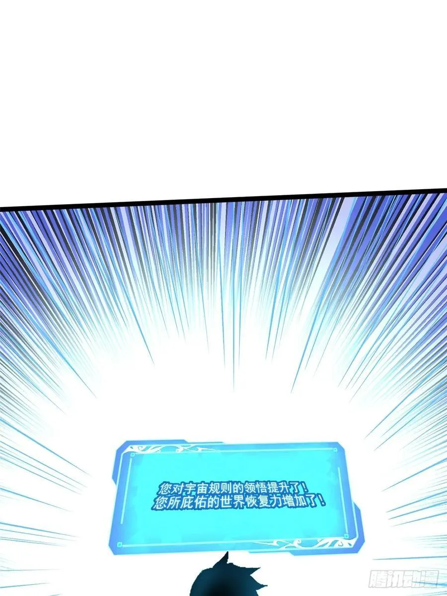 第119话29