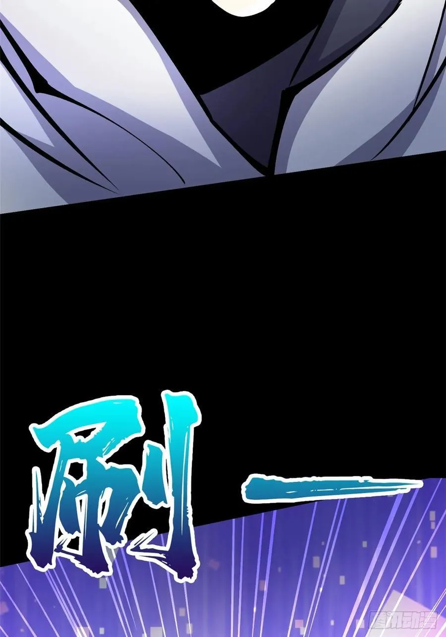 第117话93