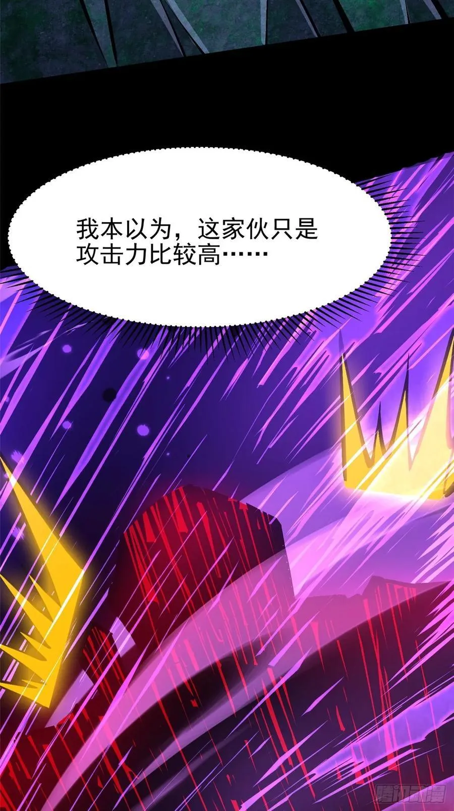 第117话41