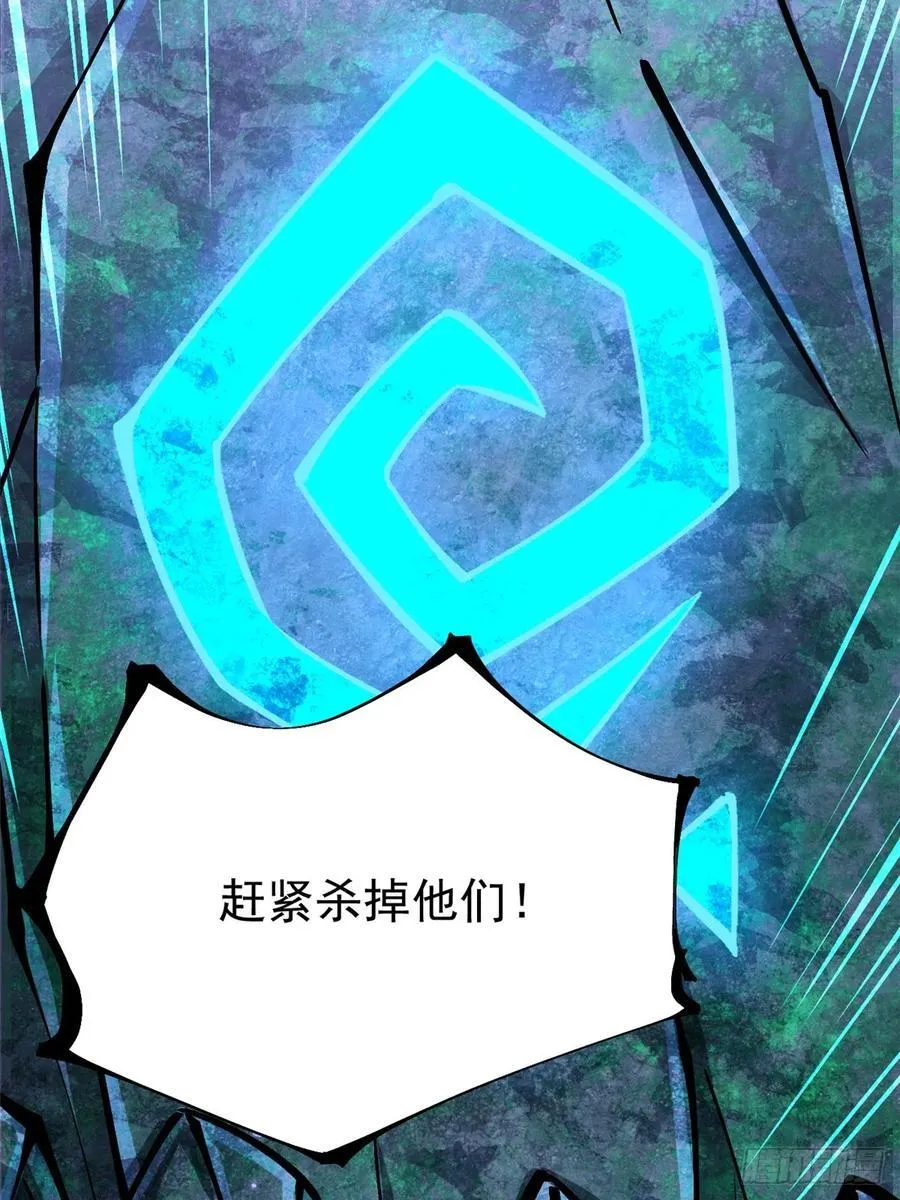 第117话69