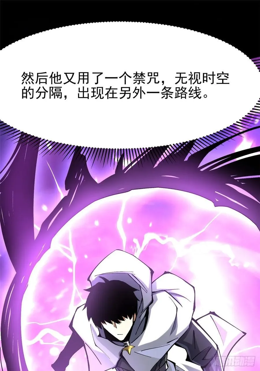 第117话45