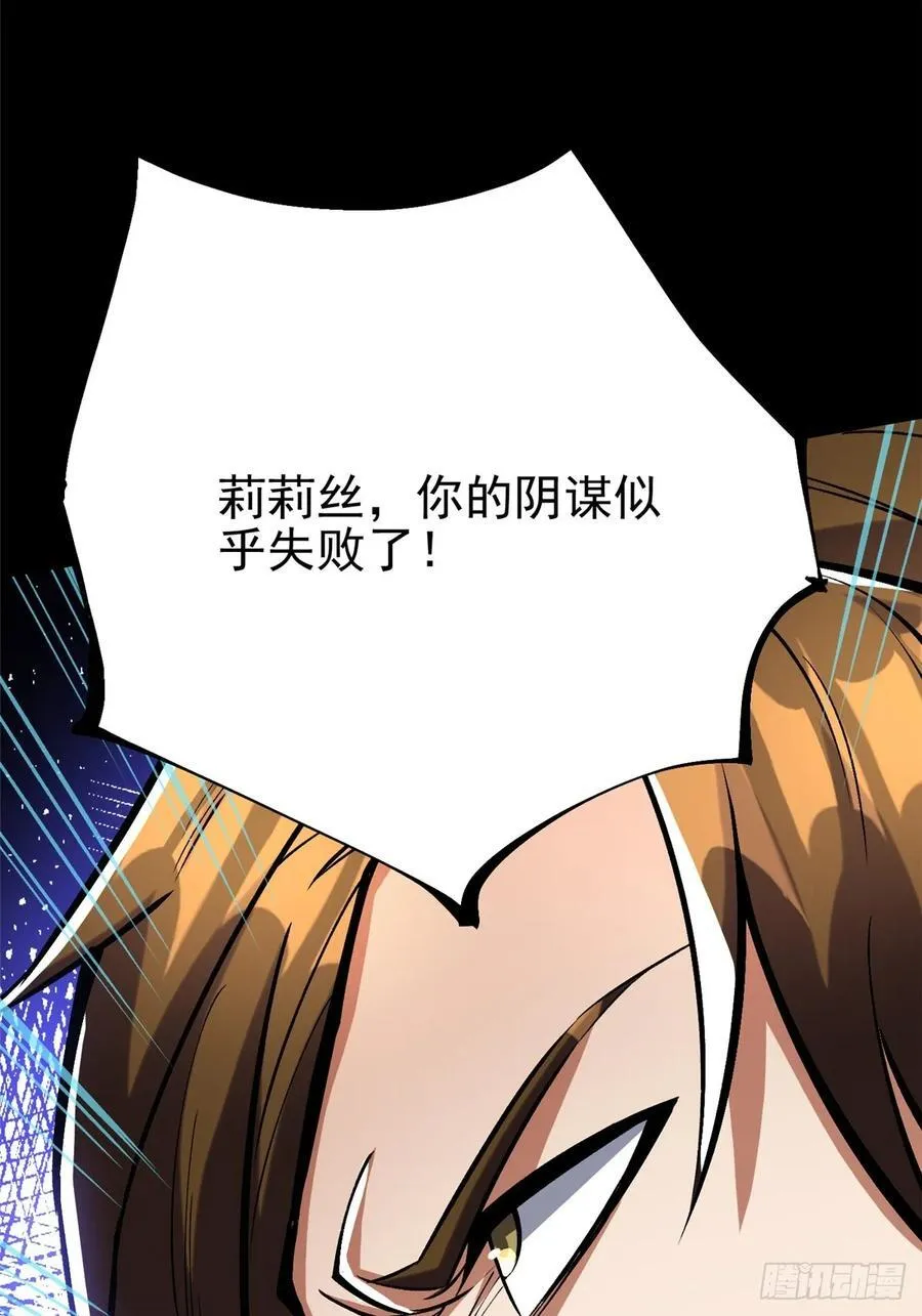 第117话51