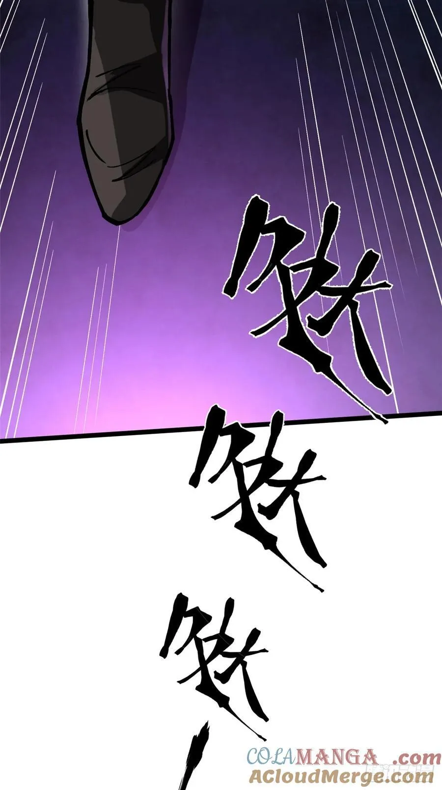 第119话45