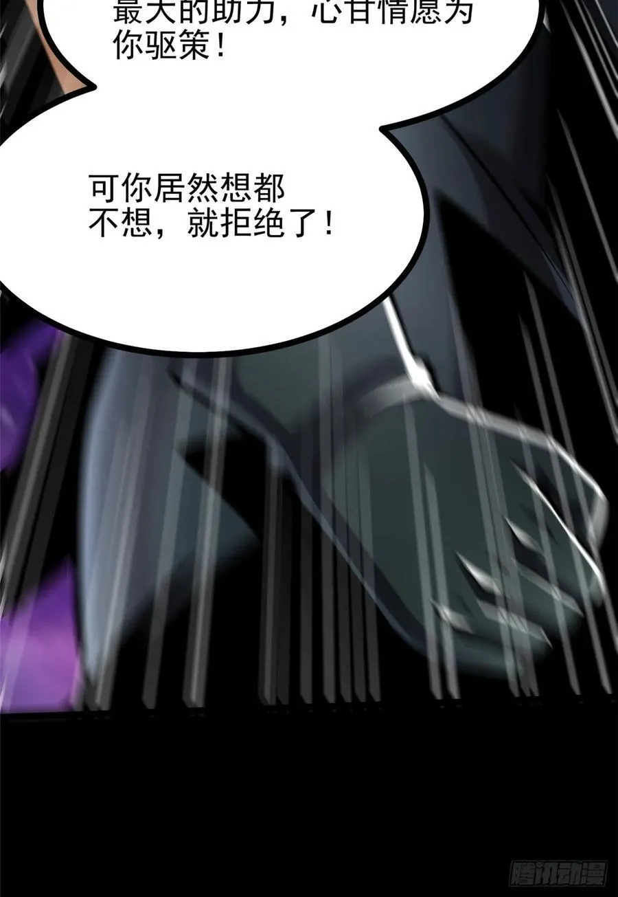 第117话57