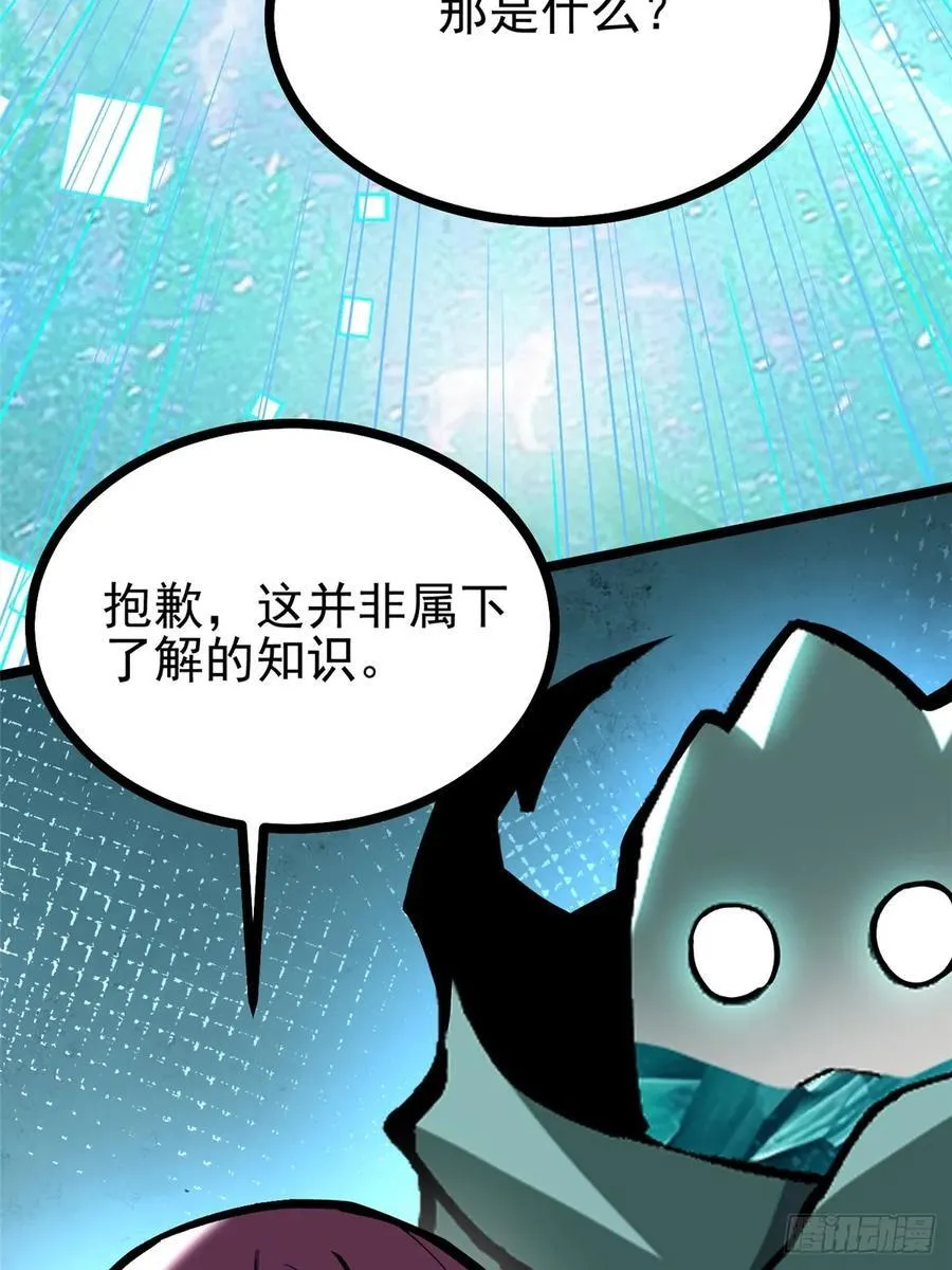 第119话32