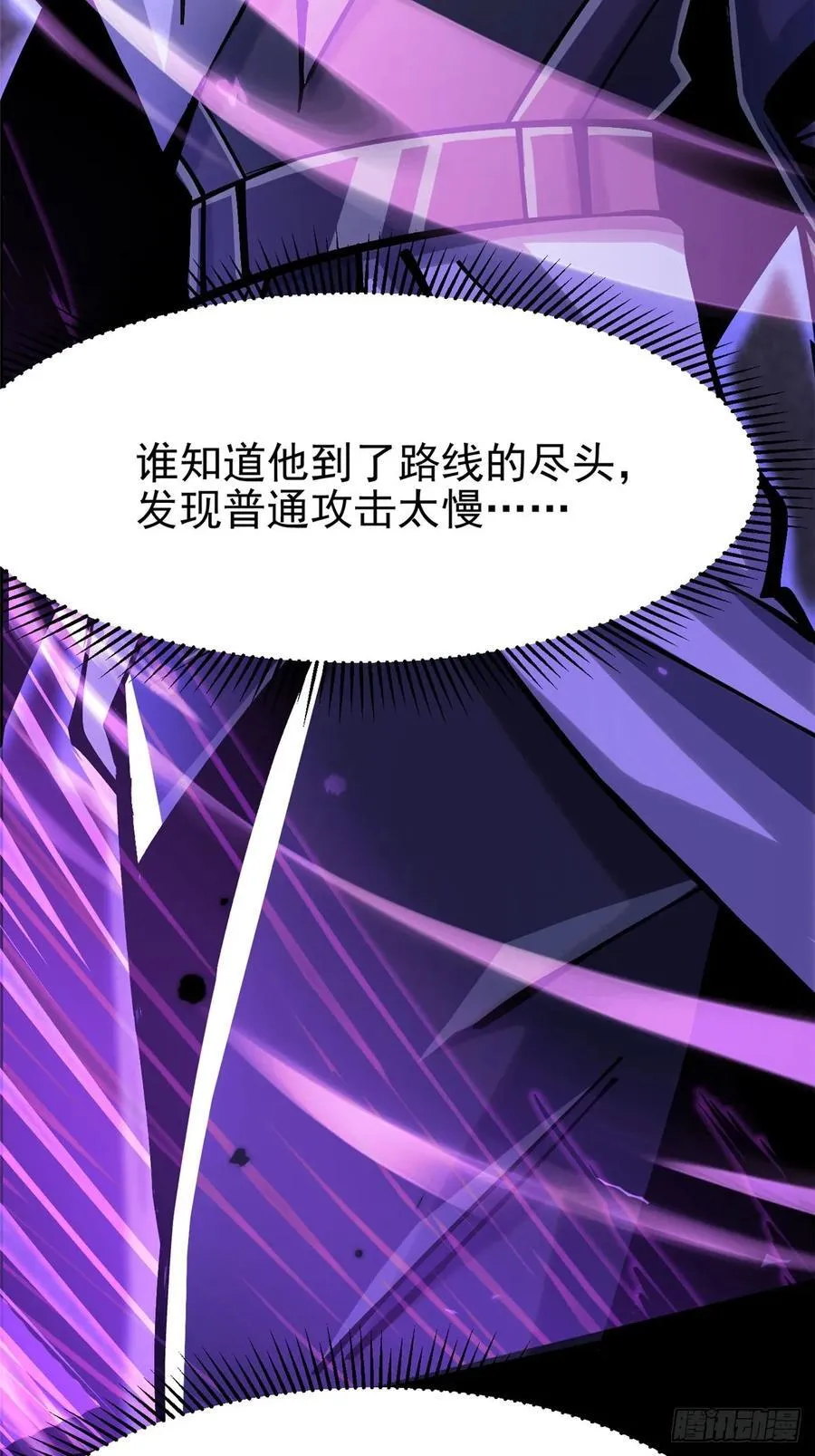第117话43