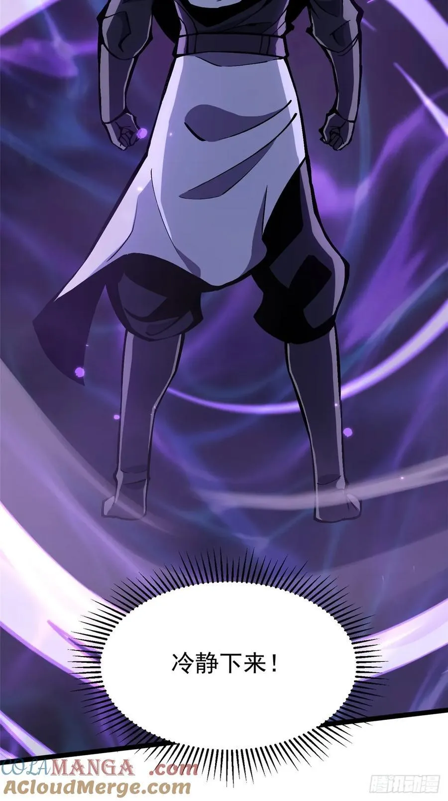 第118话48