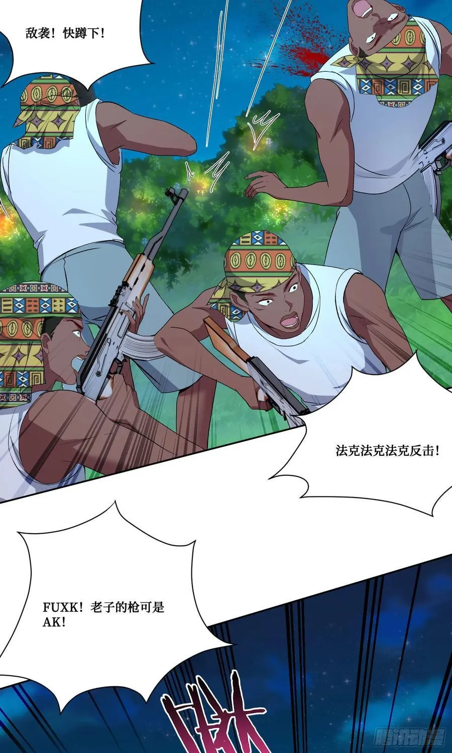第189话：包个饺子25