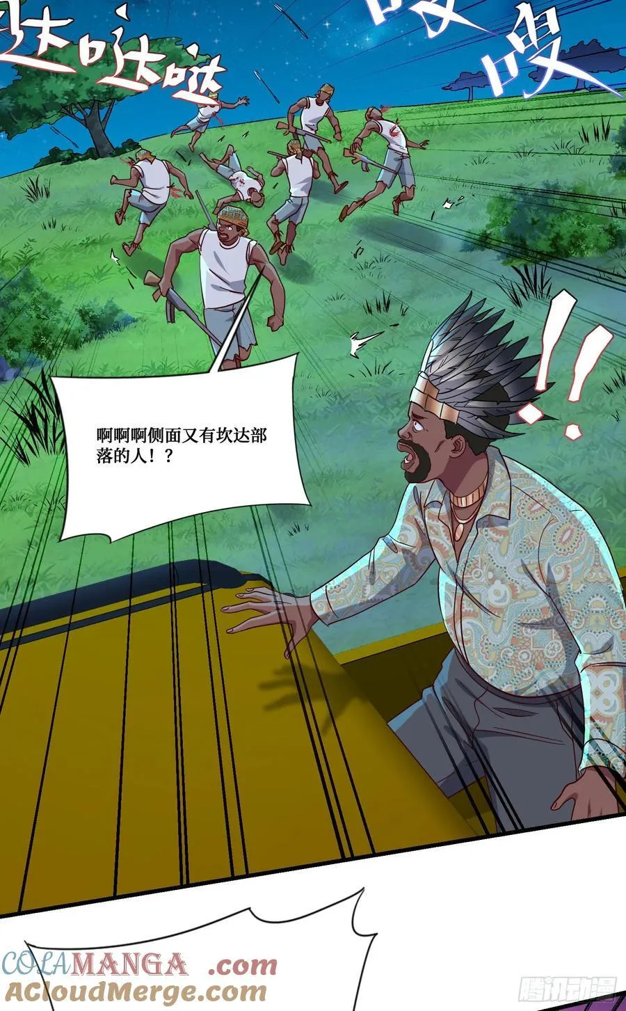 第189话：包个饺子30