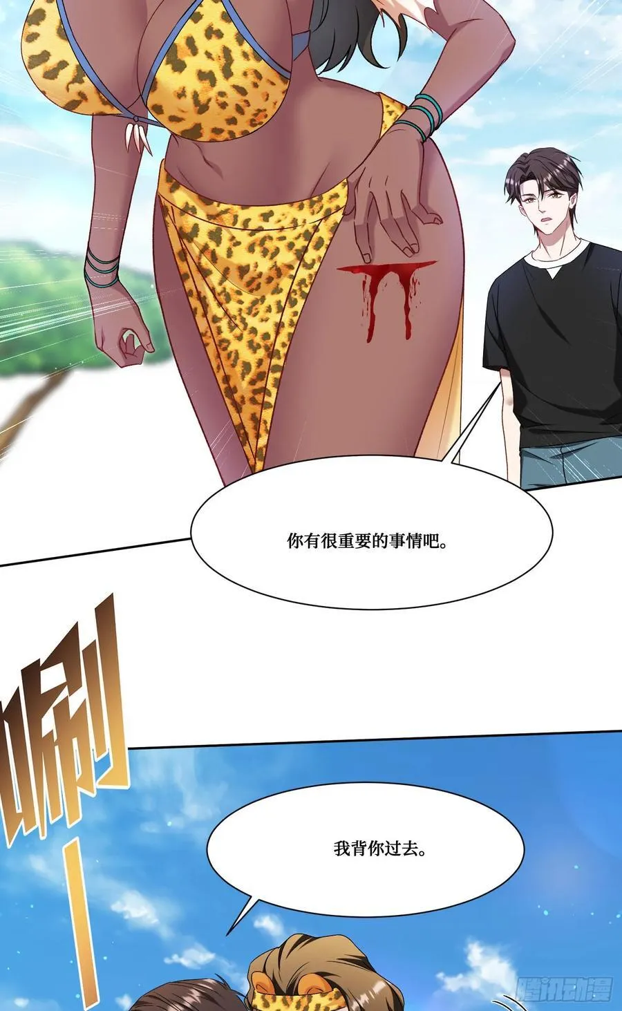 第186话：我要开始冲刺了！22