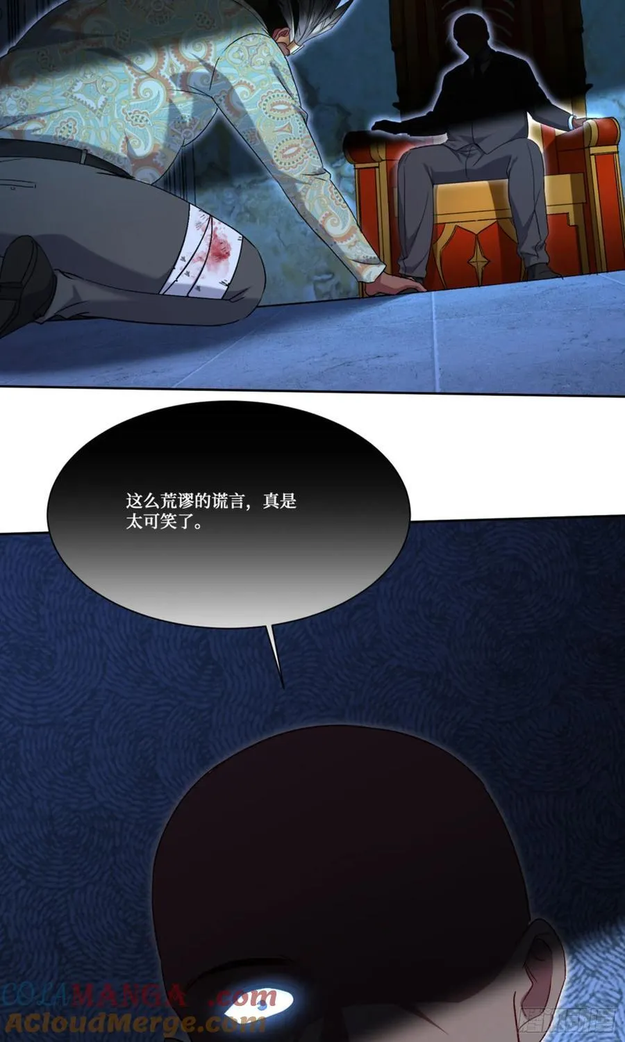 第190话：大人，时代变了21