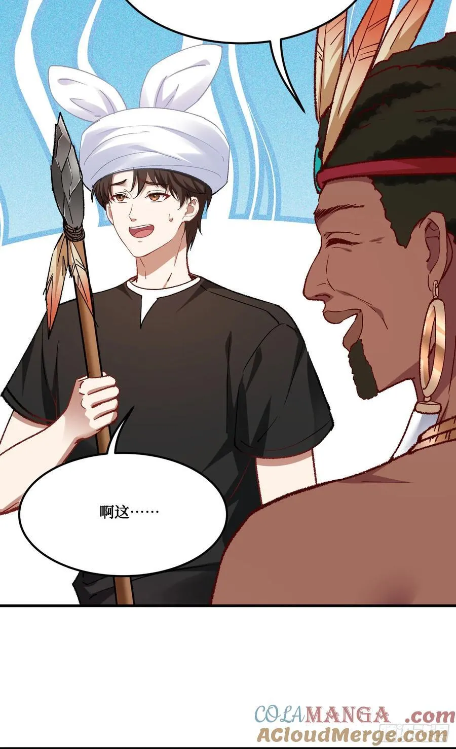 第195话：这就是狩猎之神吗3